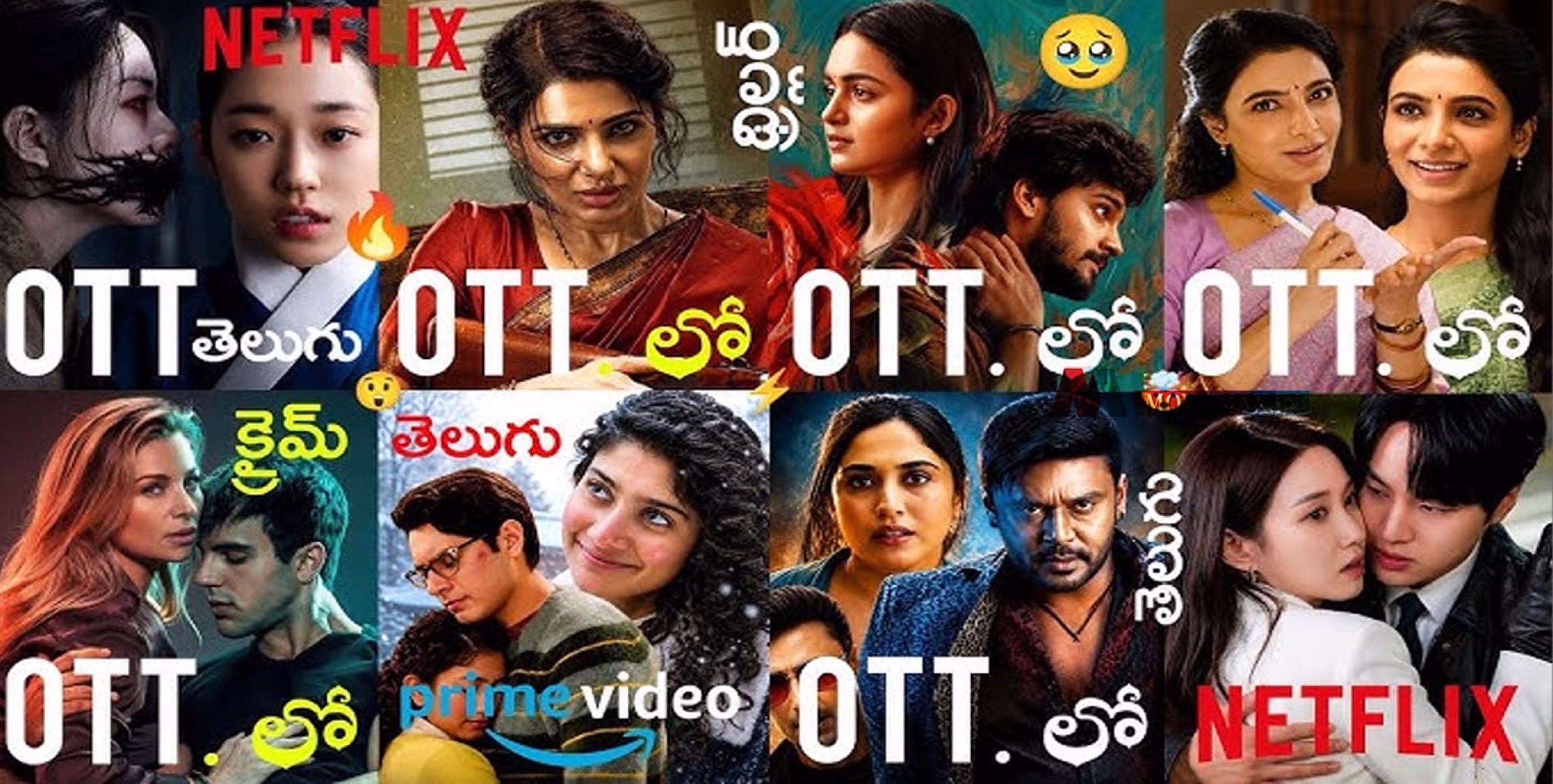 സിനിമാ പ്രേമികൾക്ക് ഇന്ന് നല്ല ദിവസം; പ്രേക്ഷകർക്കായി ഇന്നിറങ്ങിയത് ആറ് പുതിയ ഒടിടി റിലീസുകൾ
