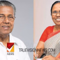 #KKShailaja |വിജയം ഉറപ്പാണ്, പിണറായിയെത്തിയത് സ്വാഭാവിക നടപടി - കെ.കെ ശൈലജ ടീച്ചർ