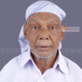 കൂരാച്ചുണ്ട് ചെട്ട്യാം കണ്ടി കുട്ട്യസ്സന്‍ ഹാജി അന്തരിച്ചു