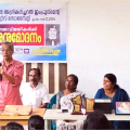 പ്രതിഭാ സംഗമവും ബോധവല്‍ക്കരണ ക്ലാസും