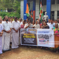 പ്രതിഷേധ ധര്‍ണ്ണ സംഘടിപ്പിച്ച് പേരാമ്പ്ര -മേപ്പയ്യൂര്‍ ബ്ലോക്ക് കോണ്‍ഗ്രസ് കമ്മിറ്റി