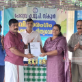 'ബഷീര്‍ എന്ന ഇതിഹാസം' പ്രകാശനം ചെയ്തു