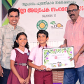 പുരസ്‌കാര നിറവില്‍വീണ്ടും വന്മുകം-എളമ്പിലാട്എംഎല്‍പി.സ്‌കൂള്‍