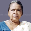 ചങ്ങരോത്ത് എച്ച് ഐ എ.ടി. പ്രമീളയുടെ മാതാവ് പയ്യോളി ആശാരി വളപ്പില്‍ താഴ ജാനകി അന്തരിച്ചു
