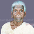 മുതുവണ്ണാച്ച തീയ്യര്‍കണ്ടി കല്യാണി അന്തരിച്ചു