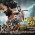 ഒരു കൂട്ടം പേരാമ്പ്രക്കാര്‍ അണിനിരക്കുന്ന സിനിമ ഹത്തനെ ഉദയ ഇന്ന് മുതല്‍ അലങ്കാര്‍ മൂവിസില്‍ 