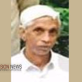 ആലിഹസ്സൻ ഹാജി അന്തരിച്ചു