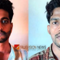 ജയിലിലടച്ചു; വാണിമേലിൽ മയക്ക് മരുന്നുമായി പിടിയിലായ യുവാക്കളെ റിമാൻഡ് ചെയ്തു 