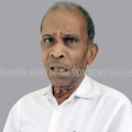 ചങ്ങരോത്ത് കുളക്കണ്ടം നടുവിലക്കണ്ടി കുഞ്ഞി കേളപ്പന്‍ അന്തരിച്ചു