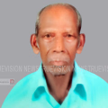  കുട്ടോത്ത് വലിയ പറമ്പില്‍ മാധവന്‍ അന്തരിച്ചു