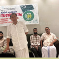 യൂത്ത് ലീഗ് ശാഖാ സമ്മേളനവും പഞ്ചായത്ത് തല ഉദ്ഘാടനം