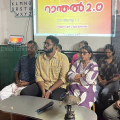 യുവസമിതി പേരാമ്പ്ര മേഖലാദ്വിദിന സഹവാസ ക്യാമ്പ് 