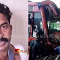 ബൈക്കില്‍ ഇടിച്ച സ്വകാര്യ ബസ് നിര്‍ത്താതെ പോയി; യുവാവിന് ഗുരുതര പരിക്ക്
