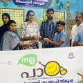 ബഡ്സ് സ്കൂളില് ഔഷധക്കഞ്ഞി വിതരണം ചെയ്തു