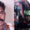 സ്വകാര്യ ബസ് ബൈക്ക് യാത്രക്കാരനെ ഇടിച്ചിട്ട സംഭവം; നടപടിയുമായി ആര്‍ടിഒ