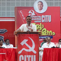 കോഴിക്കോട്ജില്ലാ നിര്‍മാണ തൊഴിലാളി യൂണിയന്‍ സിഐടിയു ജില്ലാ സമ്മേളനം