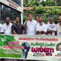 കൃഷിഭവന്‍ ധര്‍ണ്ണ സംഘടിപ്പിച്ച് സ്വതന്ത്ര കര്‍ഷക സംഘം