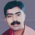 പാലേരി കുറ്റിയില്‍ റിനീഷ് അന്തരിച്ചു
