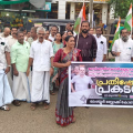 രാഹുല്‍ ഗാന്ധിയുടെ അറസ്റ്റ്: പ്രതിഷേധിച്ച് ബ്ലോക്ക് കോണ്‍ഗ്രസ് കമ്മറ്റി