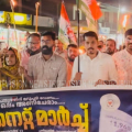 നൈറ്റ് മാര്ച്ച് സംഘടിപ്പിച്ച് യൂത്ത് കോണ്ഗ്രസ്