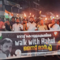 വോട്ട് കൊള്ളക്കെതിരെ പേരാമ്പ്രയില്‍ യൂത്ത് കോണ്‍ഗ്രസ് നൈറ്റ് മാര്‍ച്ച്