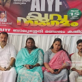യുവ സംഗമം സംഘടിപ്പിച്ച് ഐവൈഎഫ്