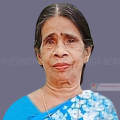 പൂനത്ത് തണ്ണറങ്ങല്‍ കൊയക്കാട് ചെങ്ങോട്ടില്‍ ദേവിഅമ്മ അന്തരിച്ചു