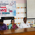 പേരാമ്പ്രയില്‍ ഓര്‍ത്തോ മെഡിക്കല്‍ ക്യാമ്പ് സംഘടിപ്പിച്ചു