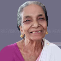 ആവള കുഴിച്ചാലില്‍ മാണിക്കം അന്തരിച്ചു