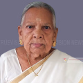 മുയിപ്പോത്ത് വാളാഞ്ഞിയില്‍ മാണിക്കം അന്തരിച്ചു