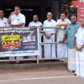 വോട്ട് കൊള്ളയുടെ കേരള മോഡലിന് സിപിഎം ശ്രമം