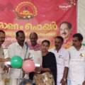 പേരാമ്പ്രയില്‍ സപ്ലൈകോ ഓണം ഫെയര്‍ തുടങ്ങി