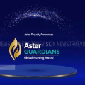 ആസ്റ്റര്‍ ഗാര്‍ഡിയന്‍സ് ഗ്ലോബല്‍ നഴ്സിങ്ങ് അവാര്‍ഡിന് അപേക്ഷ ക്ഷണിച്ചു