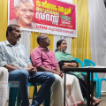 സീതാറാം യച്ചൂരി അനുസ്മരണ സദസ്സ് 