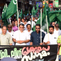 മുസ്‌ലിം ലീഗ് പ്രതിഷേധ സംഗമം
