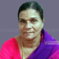 ചക്കിട്ടപാറ പൊന്മലപ്പാറയിലെ കൊളവയല്‍ റോസമ്മ അന്തരിച്ചു