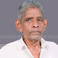 പേരാമ്പ്ര നടുത്തെരുവത്ത് പക്രന്‍ അന്തരിച്ചു