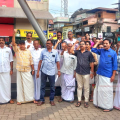 പേരാമ്പ്രയില്‍ കര്‍ഷകസംഘം പ്രവര്‍ത്തകര്‍ പ്രകടനവും പൊതുയോഗവും സംഘടിപ്പിച്ചു
