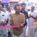 ഓണ്‍ലൈന്‍ സേവന കേന്ദ്രം ഉദ്ഘാടനം ചെയ്തു