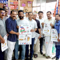 ഫുഡ് സെക്ടര്‍ എക്സ്പോ പ്രചാരണത്തിന് പേരാമ്പ്രയില്‍ തുടക്കം കുറിച്ചു