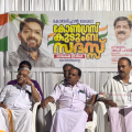 കോടേരിച്ചാല്‍ മേഖല കുടുംബ സംഗമം സംഘടിപ്പിച്ചു