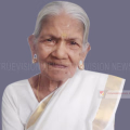 വാല്യക്കോട് കുന്നുമ്മല്‍ മീത്തല്‍ അമ്മാളു അമ്മ അന്തരിച്ചു