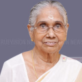 പേരാമ്പ്ര ഞാണിയത്ത് തെരുവിലെ ഇളവീട്ടില്‍ ലക്ഷ്മി അന്തരിച്ചു