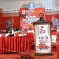 കേരള കോ-ഓപ്പറേറ്റീവ് എംപ്ലോയീസ് യൂണിയന്‍ കോഴിക്കോട് ജില്ലാ സമ്മേളനം