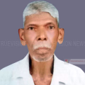 എരവട്ടൂര്‍ നെല്ലിക്കുന്നുമ്മല്‍ വെള്ളന്‍ അന്തരിച്ചു