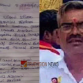 കരൂർ ദുരന്തം താങ്ങാനാകുന്നില്ല ;  ടിവികെ പ്രാദേശിക നേതാവ് ജീവനൊടുക്കി