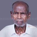 ചെറുവണ്ണൂര്‍ പീടികയുള്ള പറമ്പില്‍ കണ്ണാളന്‍ അന്തരിച്ചു