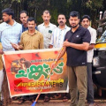 മാതൃകയായി; ഗാന്ധി ജയന്തി ദിനത്തിൽ ഭൂമിവാതുക്കൽ ടൗൺ ശുചീകരിച്ച് ചങ്ക്സ് ഡ്രൈവേഴ്സ് കൂട്ടായ്മ
