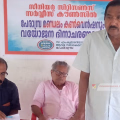 കണ്‍വെന്‍ഷനും ലോകവയോജന ദിനവും ആചരിച്ച് സീനിയര്‍ സിറ്റിസണ്‍ സര്‍വ്വീസ് കൗണ്‍സില്‍
