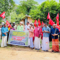 പേരാമ്പ്ര എസ്റ്റേറ്റ് ഓഫീസ് മാര്‍ച്ച്